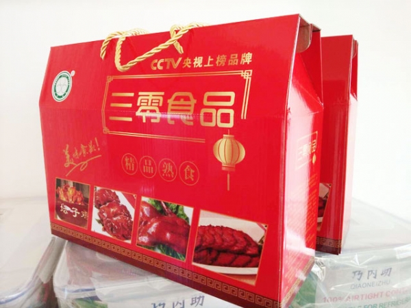 三零食品精品熟食禮盒