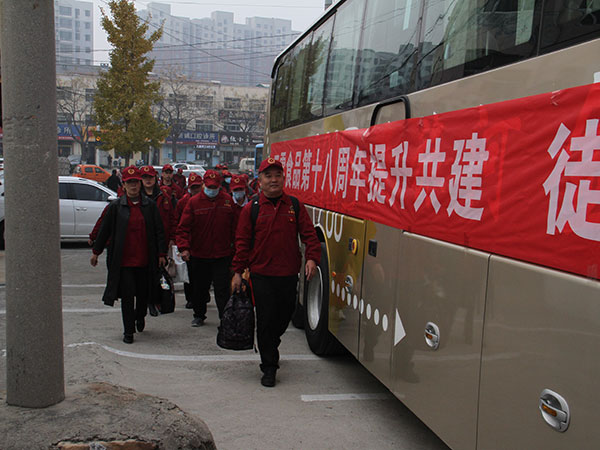 三零食品2021年，第十八屆年會登泰山勵志團建活動