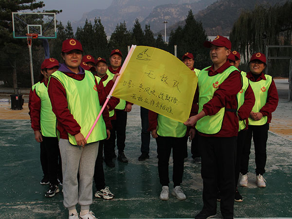 三零食品2021年，第十八屆年會登泰山勵志團建活動