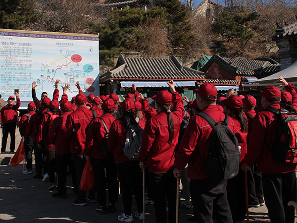 三零食品2021年，第十八屆年會登泰山勵志團建活動